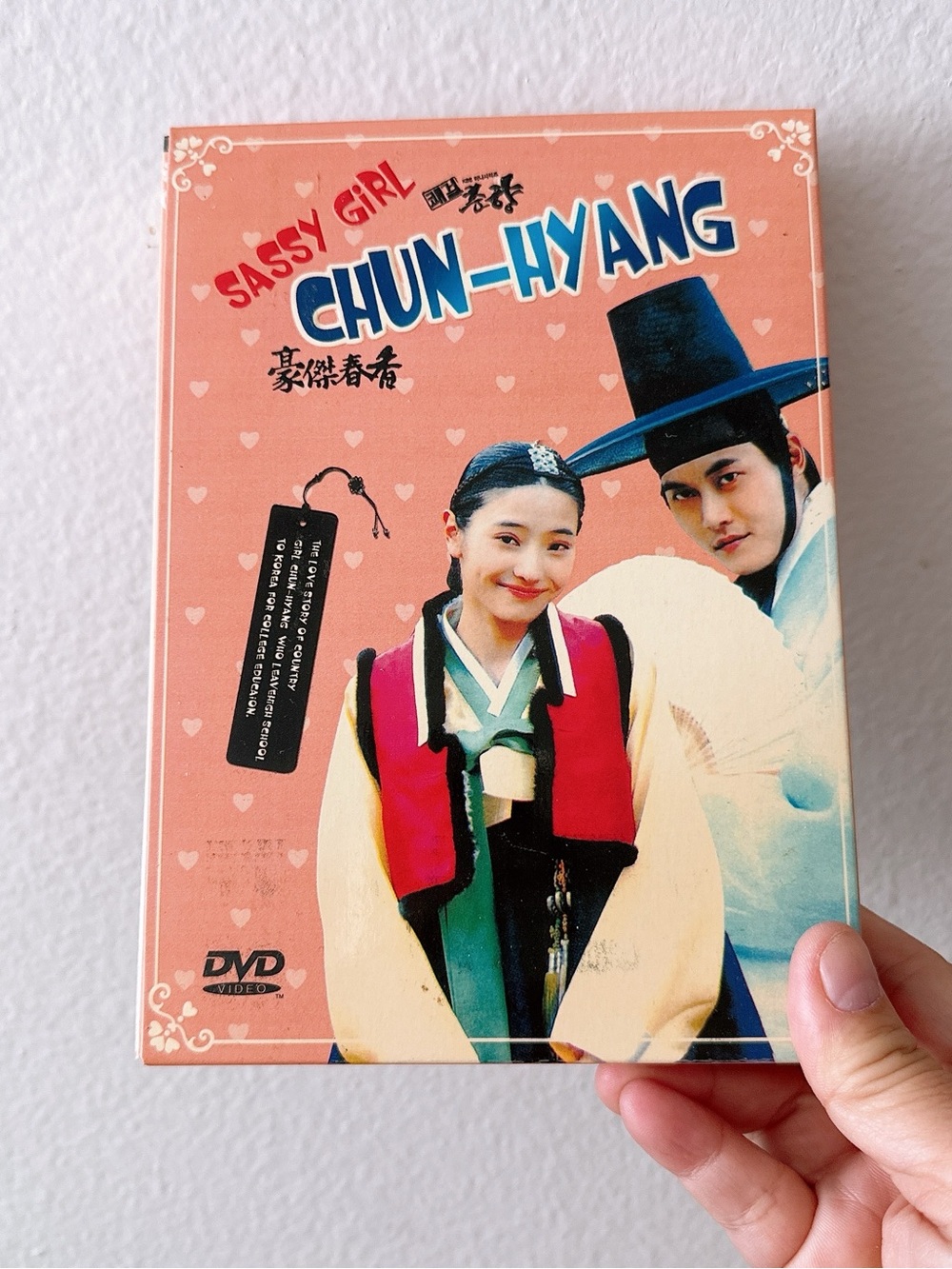 Sassy Girl Chun-Hyang 豪傑春香 DVD Box Set - Korean Drama
